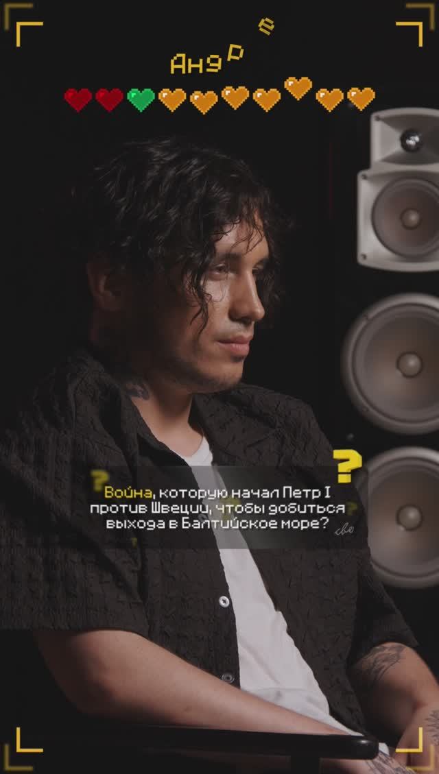 Очень Хороший Вопрос. Выпуск 284 смотреть онлайн