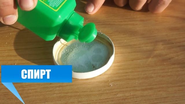 ✓ЭКСПЕРИМЕНТЫ С ОГНЁМ! Как сделать цветной огонь? | How to make colored fire? смотреть онлайн