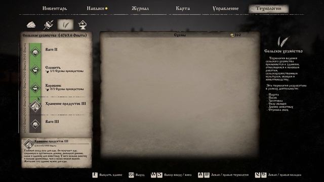 Гайд по Medieval Dynasty. Разбор древа технологий смотреть онлайн