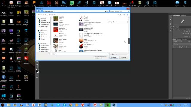 как скачать photoshop cc 14 навсегда и бесплатно смотреть онлайн