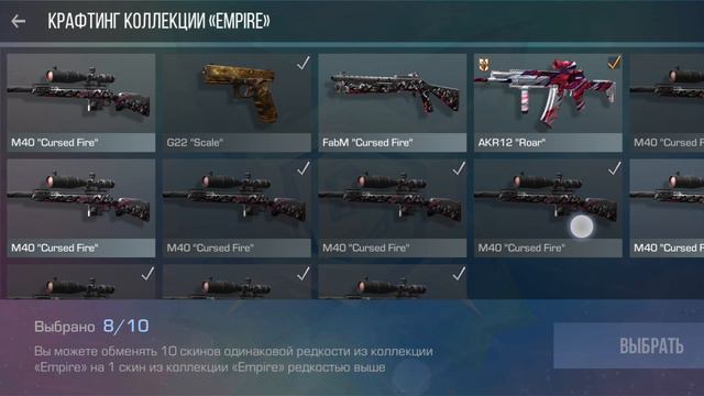 BRONIX смотреть онлайн