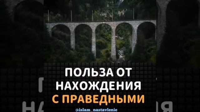 Напоминание себе и вам желаю ради Аллаха Братья и сестры(23)