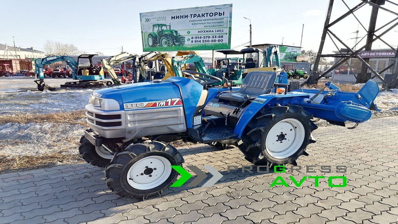ISEKI TM17 в Екатеринбурге в наличии! японский мини трактор купить в PROGRESS AVTO колея 82 см смотреть онлайн