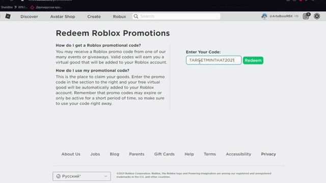 ПРОМОКОД на НОВОГОДНЮЮ ШЛЯПУ в Роблоксе | Roblox смотреть онлайн