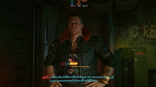 TEST Cyberpunk 2077 #NOMAD #GTX1660TI  #R7 3750H - 16GB # ASUS TUF FX505DU