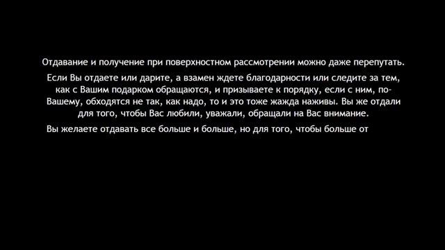 МАТРИЦА ЖАДНОСТЬ / МАТРИЦА ЖАБA смотреть онлайн