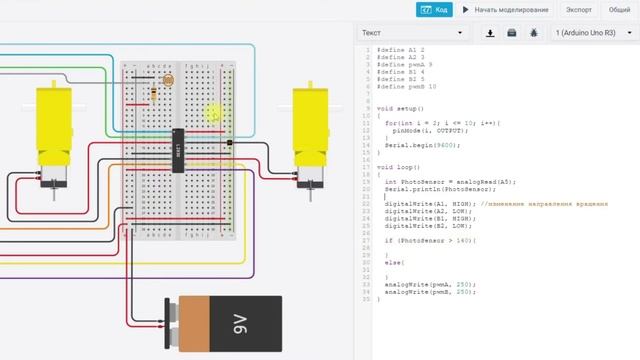 Ардуино Старт. Занятие 3. Релейный регулятор смотреть онлайн