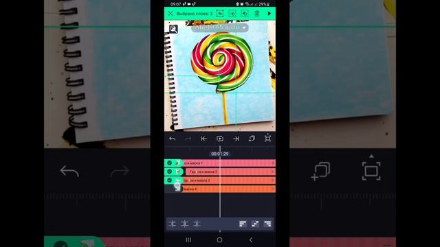 Анимация фото в виде пазла в Alight Motion. Puzzle motion photo смотреть онлайн