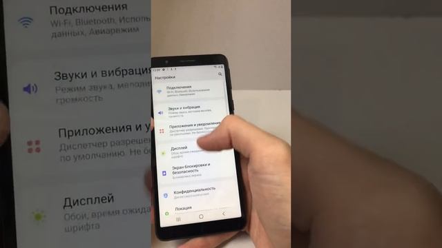 samsung a01 core смотреть онлайн