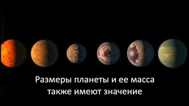 Найдены планеты, БОЛЕЕ ПРИГОДНЫЕ ДЛЯ ЖИЗНИ, чем Земля: новости космоса смотреть онлайн