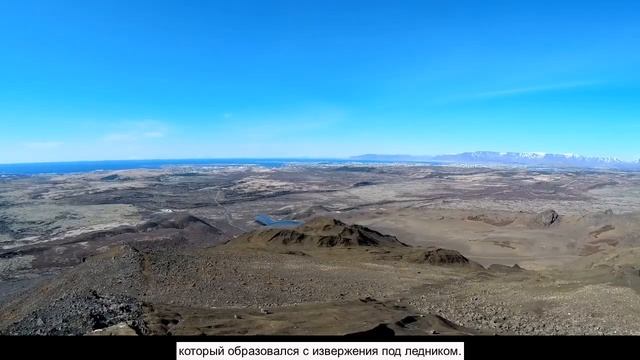 Гора Хельгафетль (исл. Helgafell), Рейкьявик, Исландия. смотреть онлайн