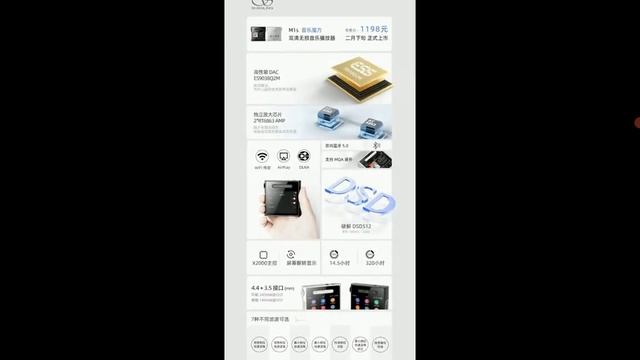 Shanling M1S Portable Digital Audio Player Debuts with ES9038Q2M, native DSD512 & MQA support смотреть онлайн