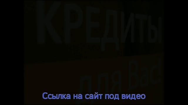 банки экспресс кредит день обращения смотреть онлайн