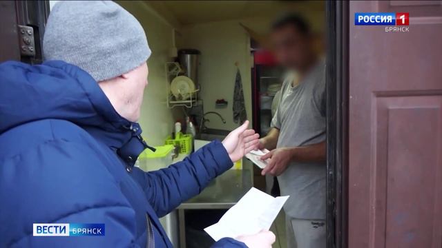 ГТРК Брянск. ОПМ Гость смотреть онлайн