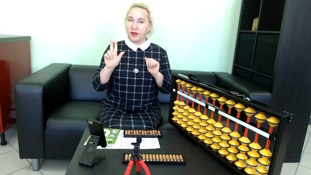 Ментальная арифметика. 5 шагов эффективных занятий активности мозга. смотреть онлайн
