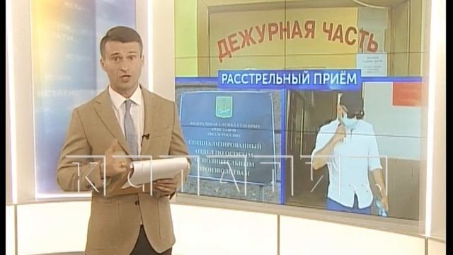 Зам.начальника отдела судебных приставов, расстрелявший посетителя, оказался на скамье подсудимых смотреть онлайн