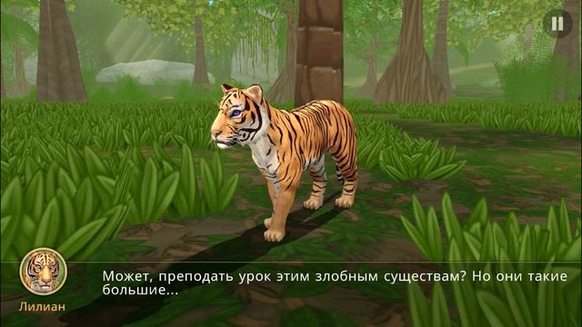 Дикий цветок 1-2 главы 🍁 WildCraft смотреть онлайн