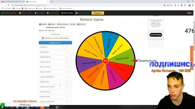 Яйцо об голову? смотреть онлайн