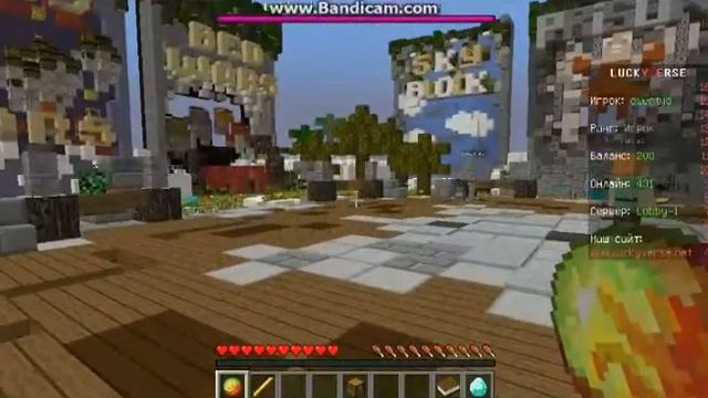 (топ 5)Пиратских серверов майнкрафт с мини играми!!! смотреть онлайн