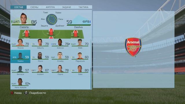 FIFA 16 | Карьера за Арсенал #9 [Молодой Талант!] смотреть онлайн
