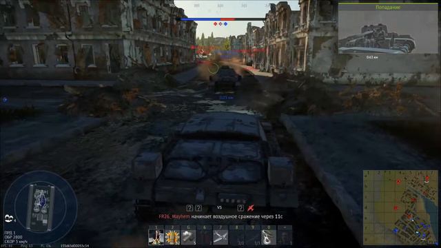 War Thunder - Танковые аркадные бои, СЕДЬМОЕ МЕСТО смотреть онлайн