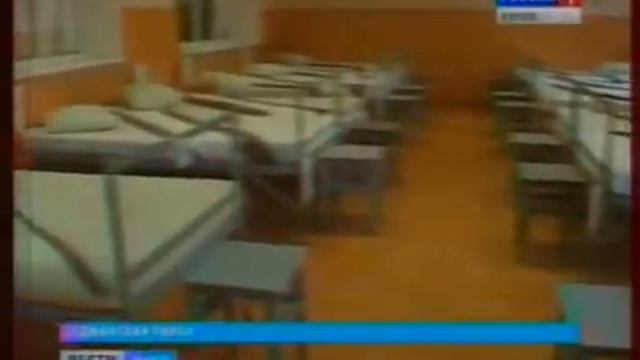 Открытие женской колонии УФСИН Курск смотреть онлайн
