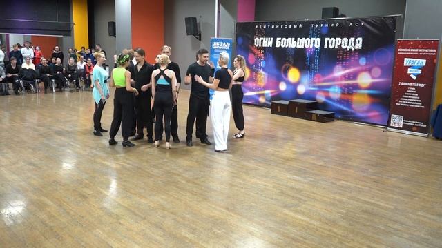 Огни большого города 2023, JnJ Rising Star 18 финала, заход 5, хастл, Discofox смотреть онлайн