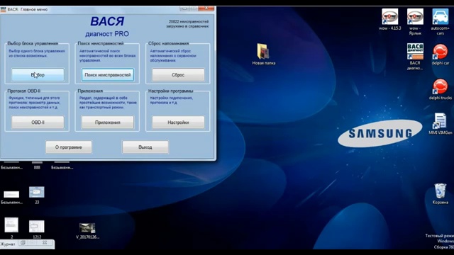 Как узнать реальный пробег автомобиля VW Touareg 2009 г. 2 способа VCDS смотреть онлайн
