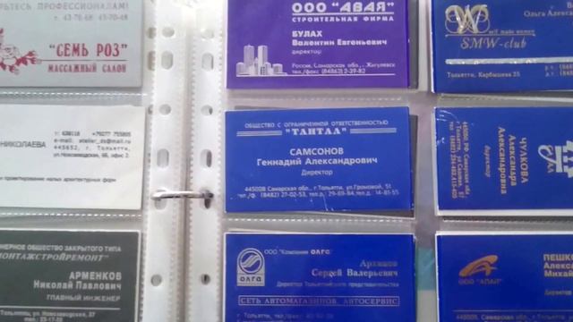Визитки тиснением смотреть онлайн
