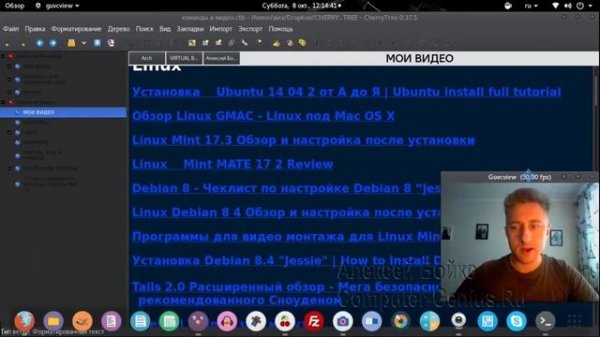 Обзор Linux Arch
