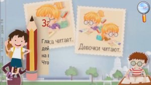 Русский язык 3 класс (Урок№74 - Число глаголов.)