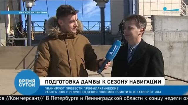 Подготовка дамбы к сезону навигации смотреть онлайн
