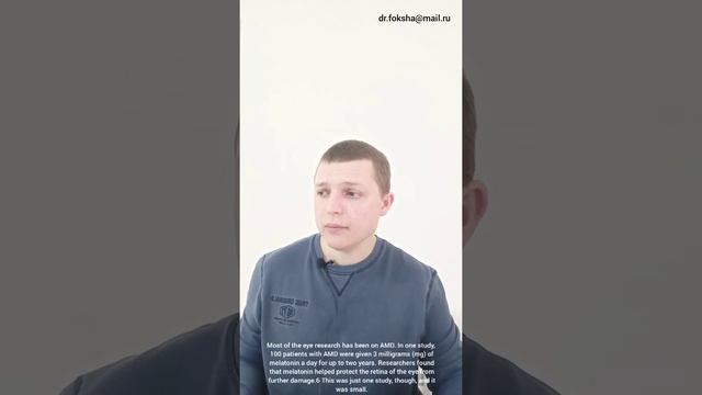 Melatonin L Мелатонин - Хороший сон L Uses, Side Effects, And More