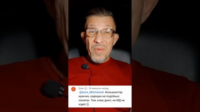Стоит ли завидовать мужчинам у которых много женщин? смотреть онлайн