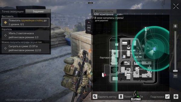 Lost light - Очередные читеры