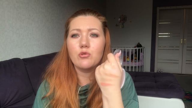 Косметичка на май месяц?? смотреть онлайн