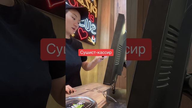 🤫Правда о работе в общепите, которую вам не расскажут на собеседовании. Жиза жизненная 😅 #еда