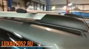 Рейлинги продольные и багажные поперечины на Renault Sandero (Рено Сандеро) Нижний Новгород