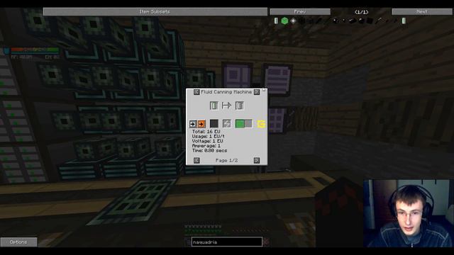 Exponential 659 Синтез наквадрии смотреть онлайн