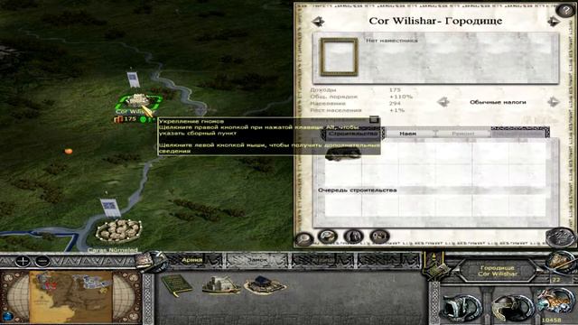 Third age MOS 1.7 гномы #4 смотреть онлайн
