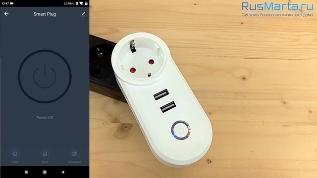 Умная беспроводная WIFI розетка Ps-Link C178 смотреть онлайн