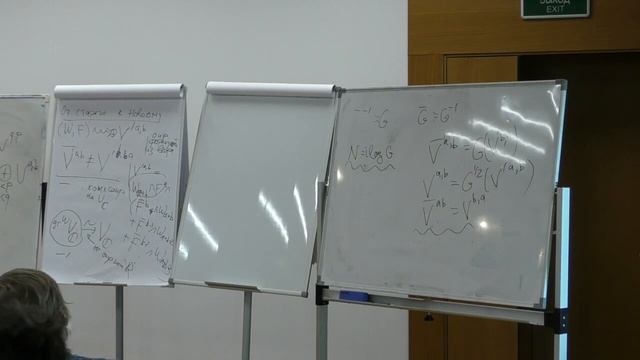 Бейлинсон А. Близкие циклы и высотные спаривания. 29.07.2022 смотреть онлайн