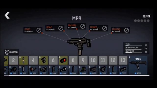 BLOCKPOST: MOBILE ОБНОВЛЕНИЕ 1.18 ДОБАВИЛИ ДРУЗЕЙ?