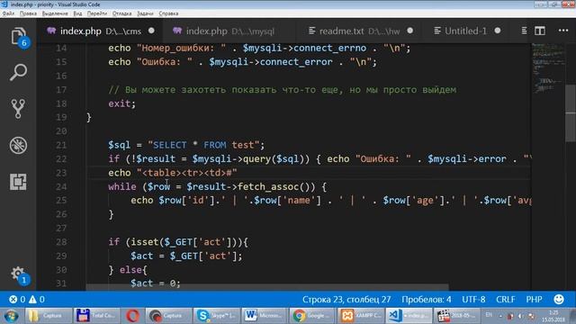 CMS 2 SELECT смотреть онлайн