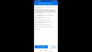 Удаляем свои данные из Getcontact