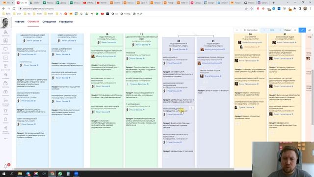 [ТК] Как сделать дополнительное поле в Структуре компании, в Platrum'е смотреть онлайн