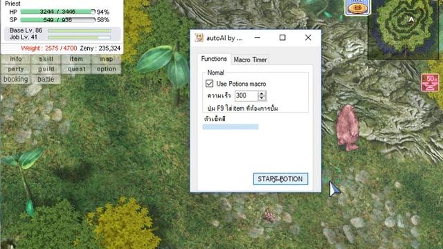 วิธีใช้งานโปรปั้ม RoExE смотреть онлайн