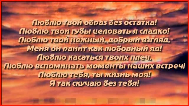 Признание в любви к девушке смотреть онлайн