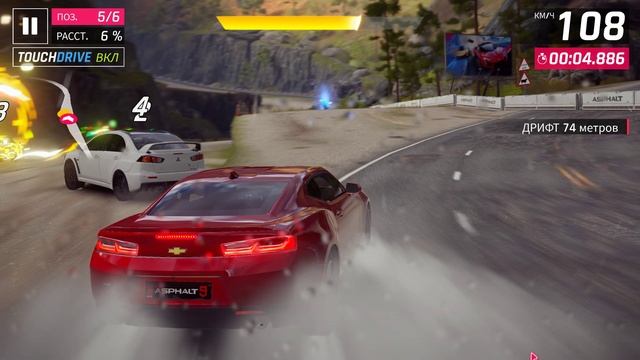 Asphalt 9 Legends Гонки