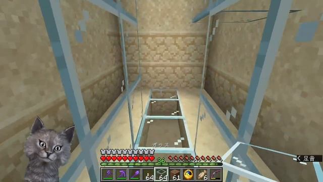 Minecraft test (Java Edition 1.19) смотреть онлайн